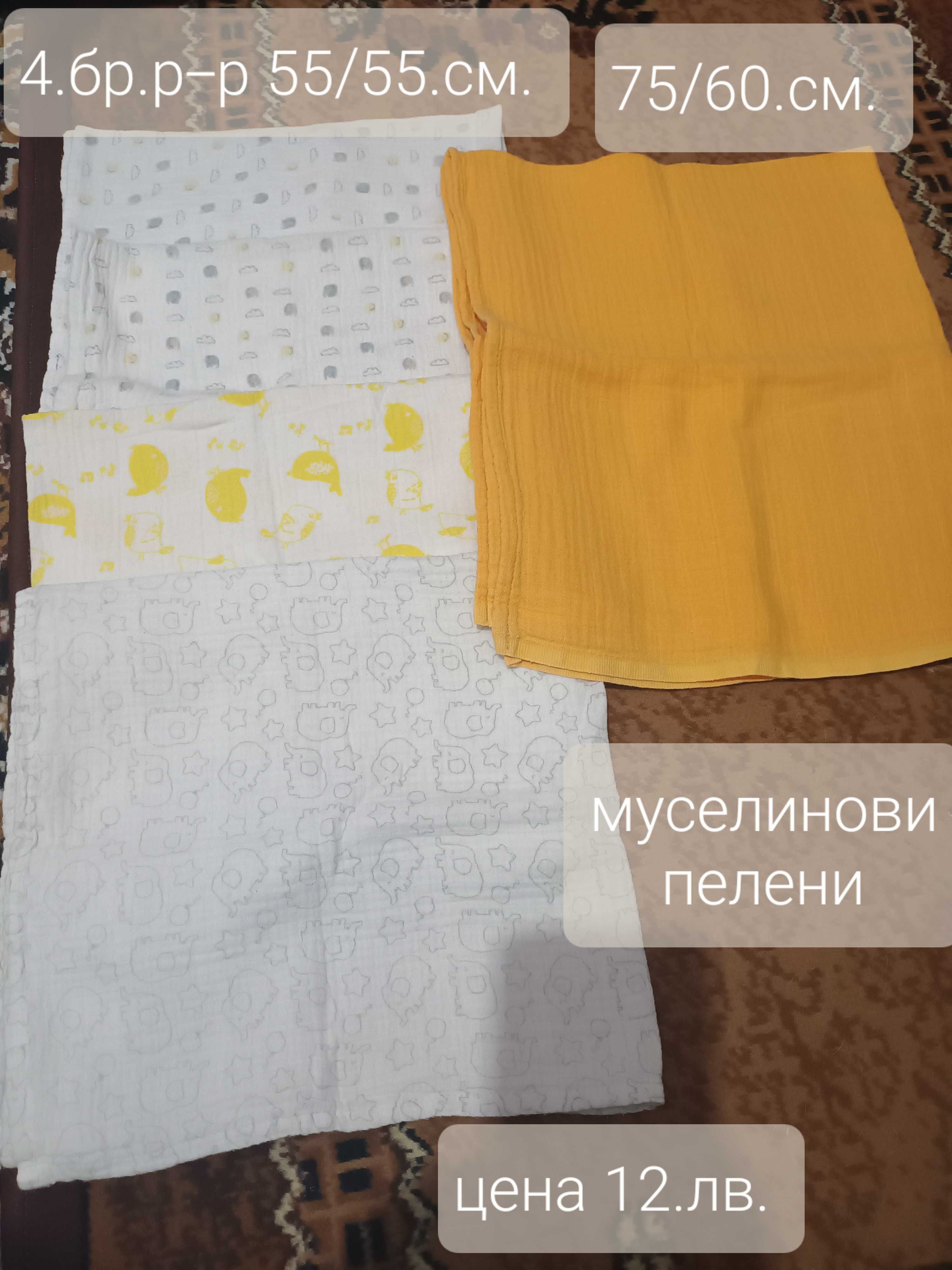Дрешки за момче на ниски цени