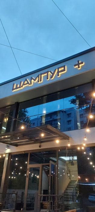 Любая наружная реклама!