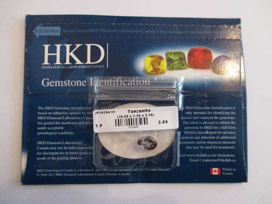 СЕРТИФИЦИРАН Танзанит 2,89 карата
