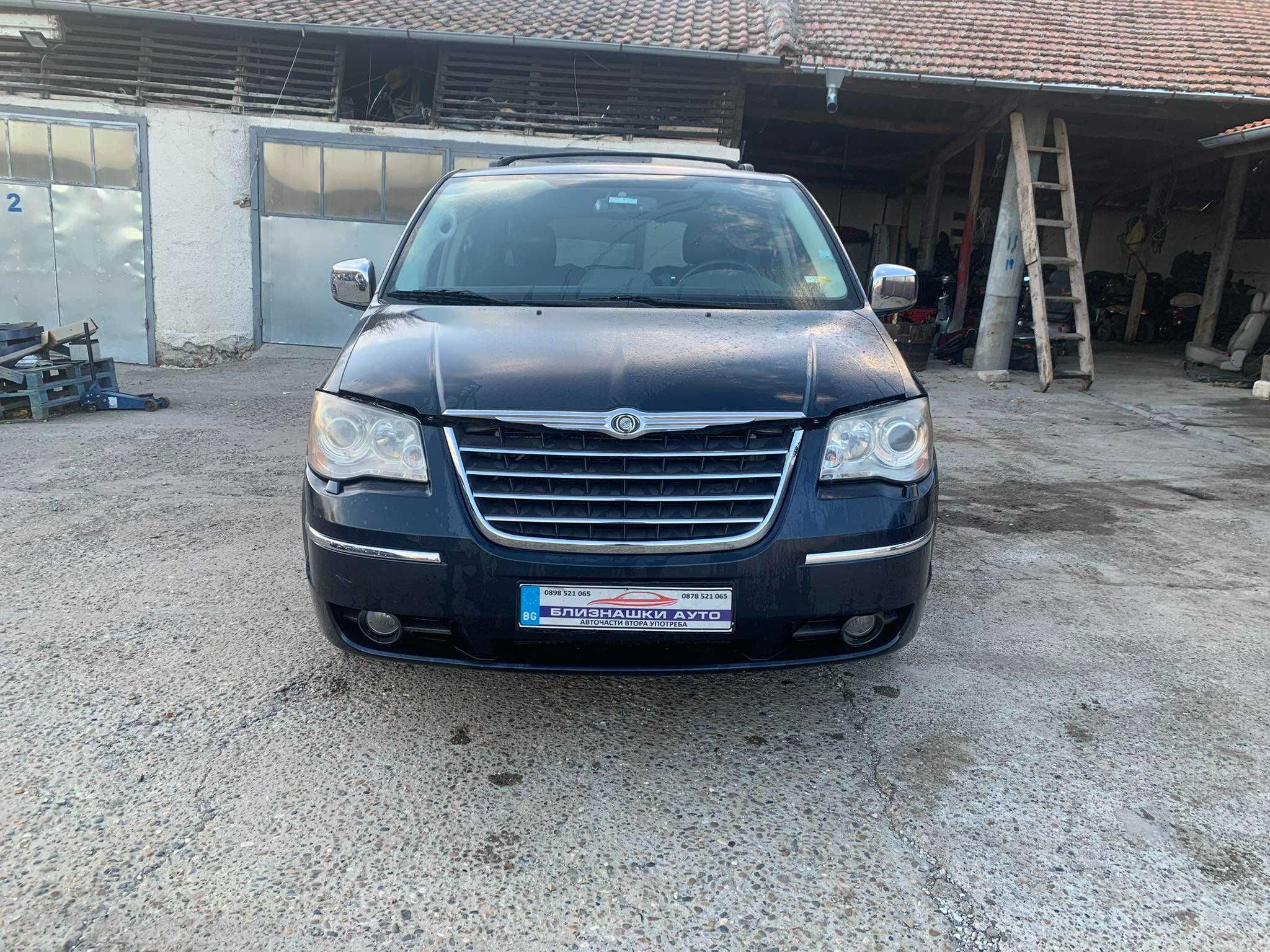 Chrysler Voyager 2,8 CRD
Само на части