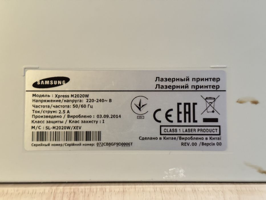 Принтер ыстеп турган