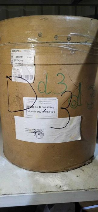 Витамины в ассортименте