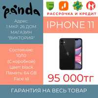 Смартфон Iphone 11 / 64 gb / 1мкр-26дом