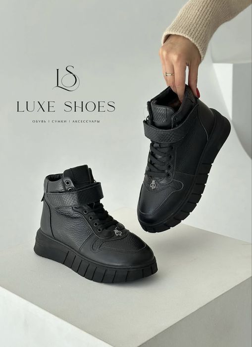 Женские зимние сапоги