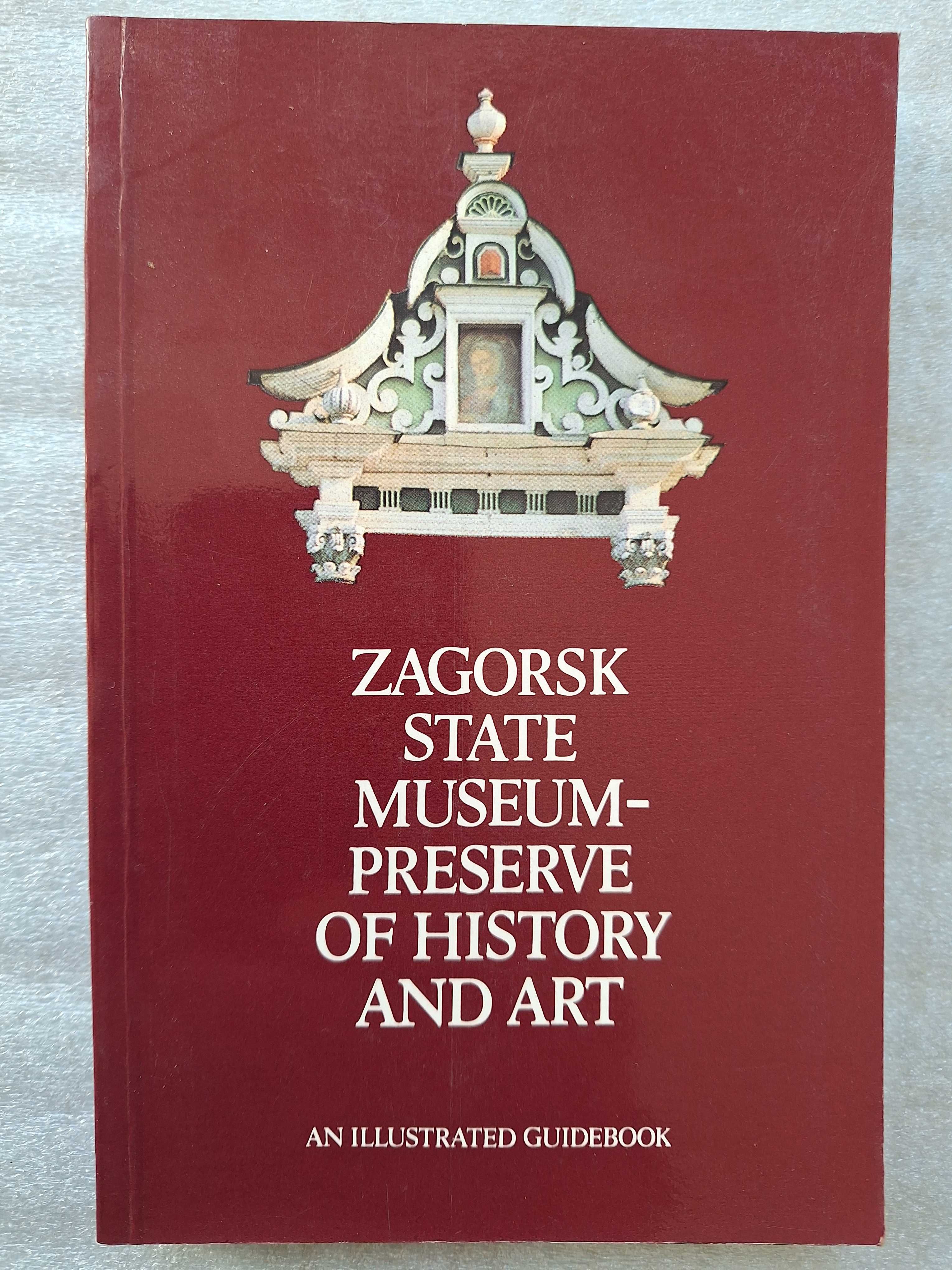 Zagorsk State Museum - Preserve of History and Art