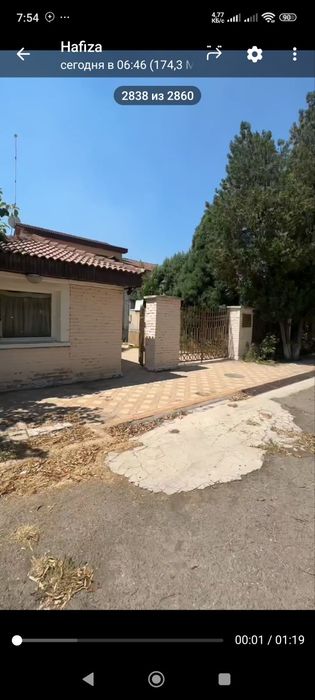 Продаётся 31 сотка Учтепа район вдоль дороги 12 комн фасад 69 метр