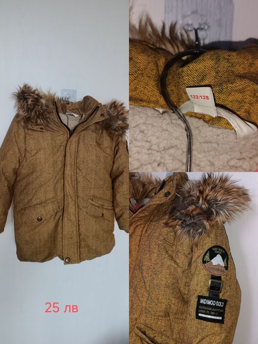 Детски якета за момчета