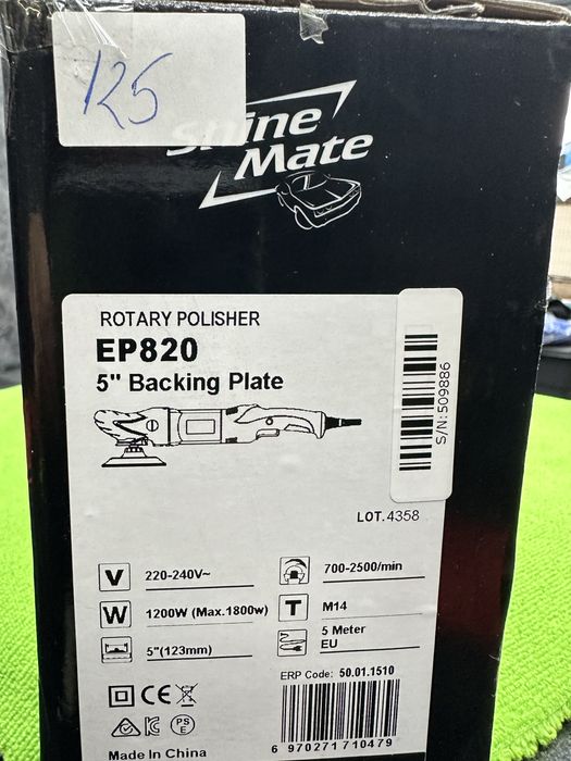 Машина за пастиране Shine Mate Rotary