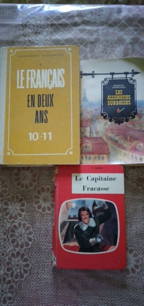 Книги. Разные. Учебники