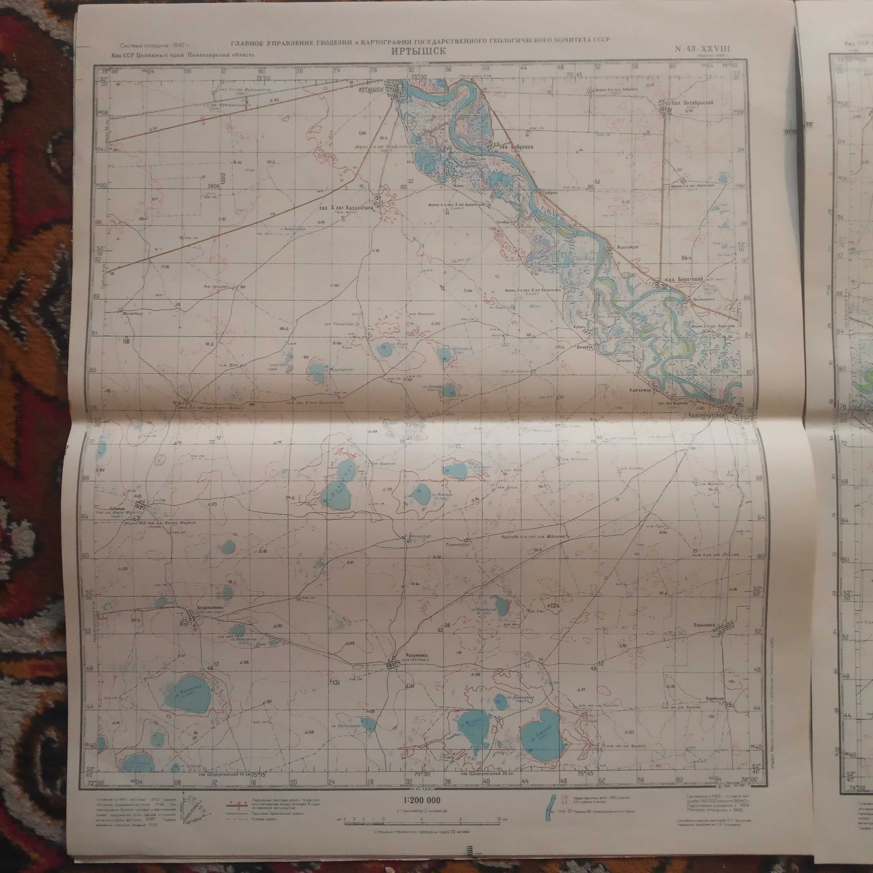 1969 г. Карта Иртышск Качиры Иртыш Павлодарская область