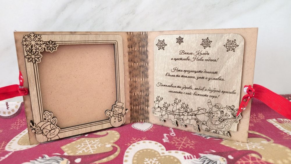 Персонализирани коледни картички