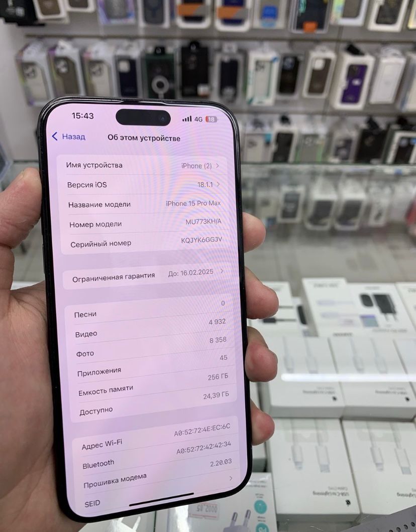 IPhone 15 pro Max