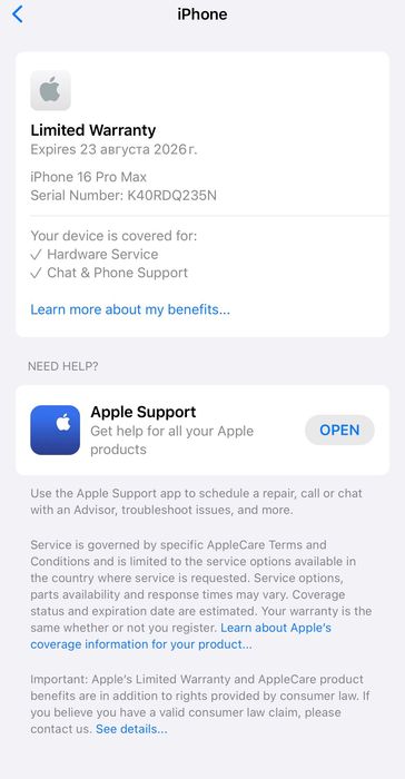Продавам iPhone 16 Pro Max 256 в цвят десерт