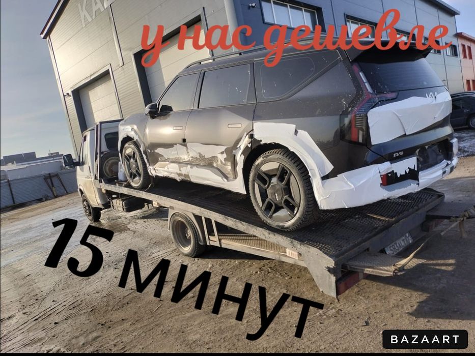 Эвакуатор  услуги  Астана