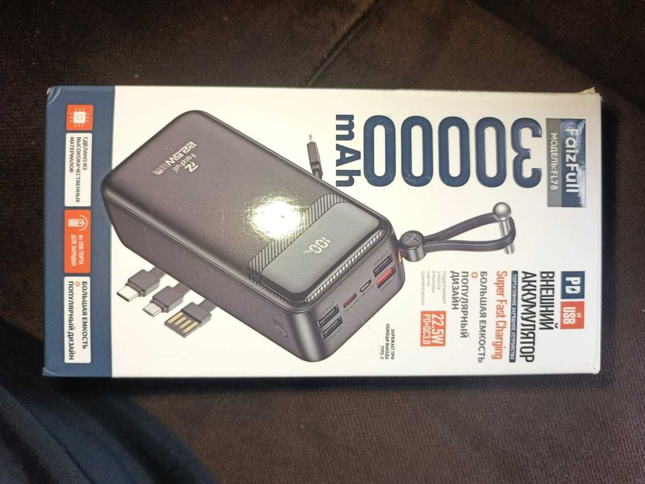 продам powerbank 30000 mah