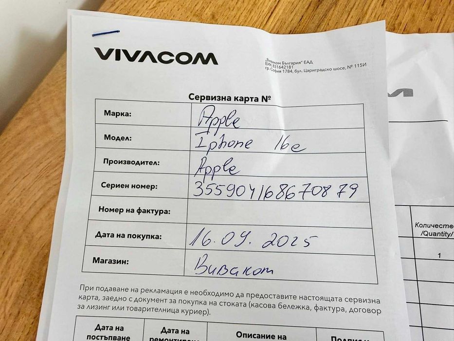 iPhone 16e чисто нов запечатан гаранция Vivacom!!!