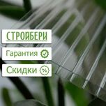 Поликарбонат универсальный Skyglass 6 мм бронза. опт и розница