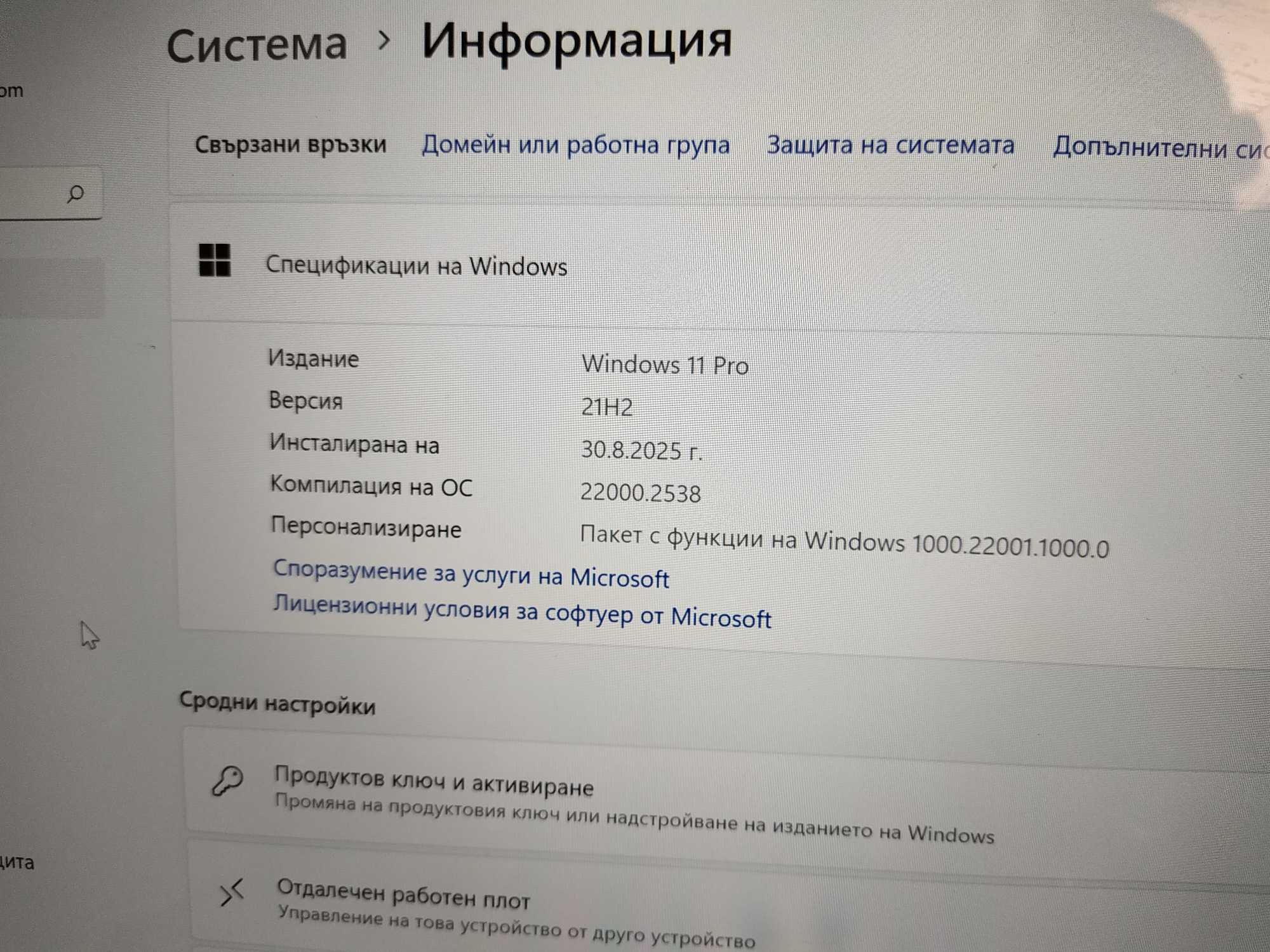 ThinkPad Lenovo X1 Yoga