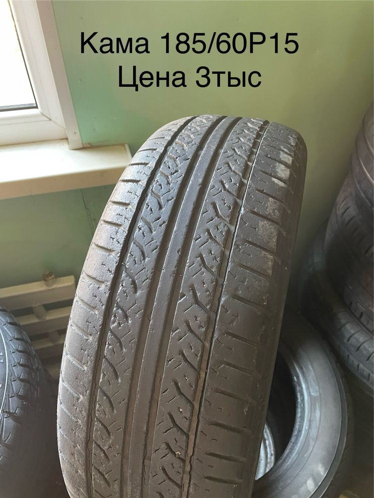 Шины Р15 штучно
