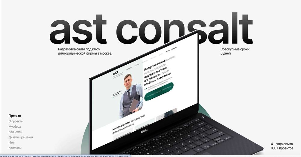 Сайт жасау + Google жарнама Создание, РАЗРАБОТКА САЙТА тут!