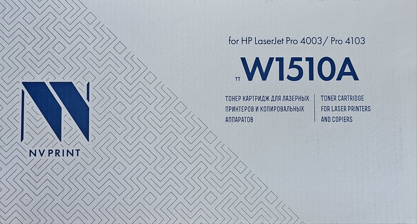 Картридж для принтера W1510A NV Print