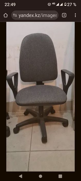 Кресло офисное. Хорошее состояние