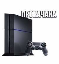 Продам ПРОШИТУЮ Sony Playstation 4 (PS4) с ИГРАМИ!