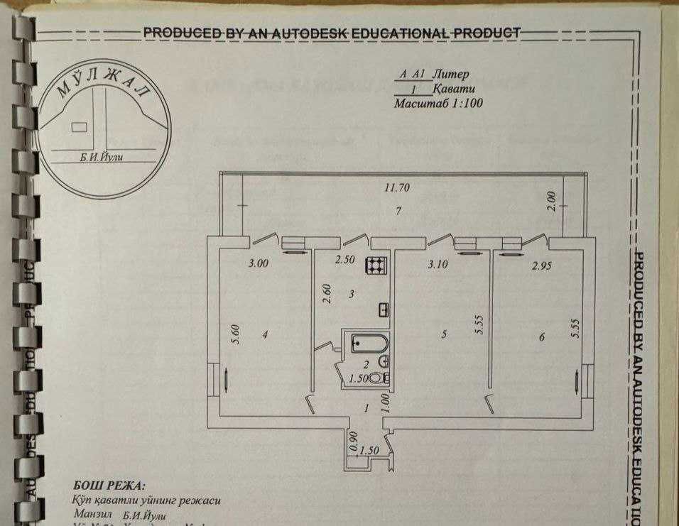 БИЙ,Продам квартиру 3/1/4, 91 м2, кирпич, под ремонт