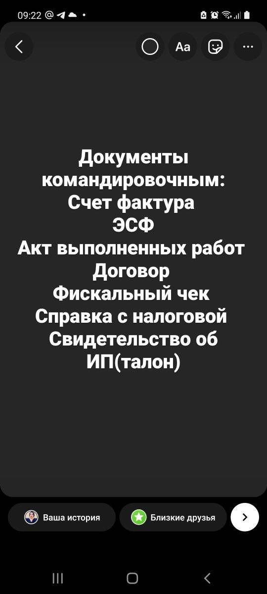 Документы командировочным. 1 комн квартира посуточно и по часам !