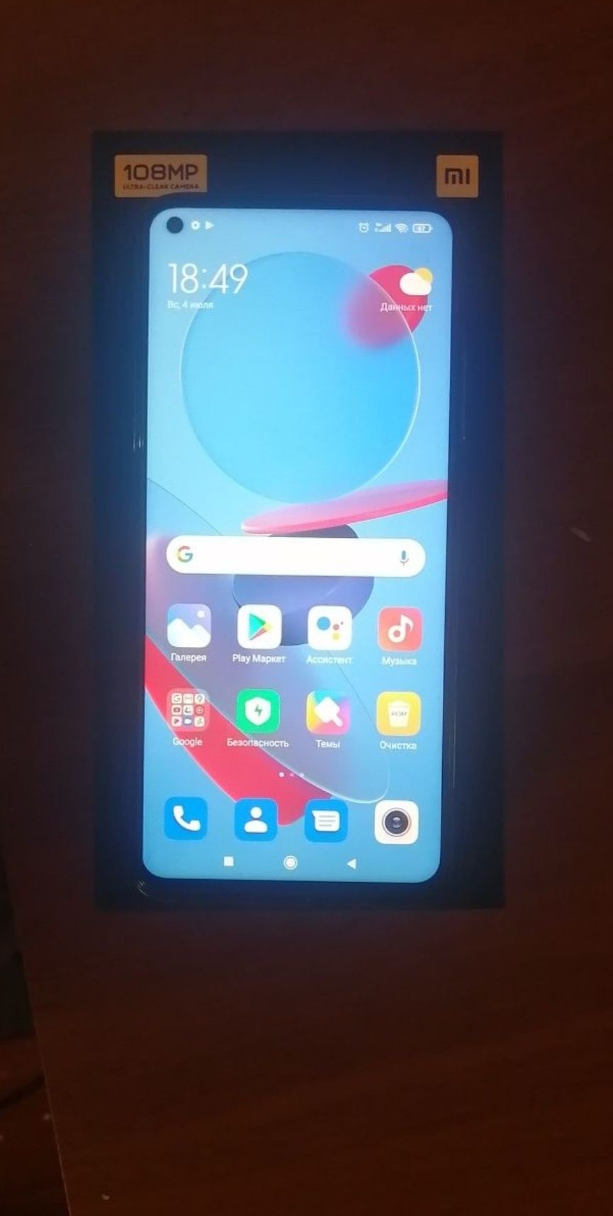 Xiaomi Mi 10 T Pro. Xotira 8/256