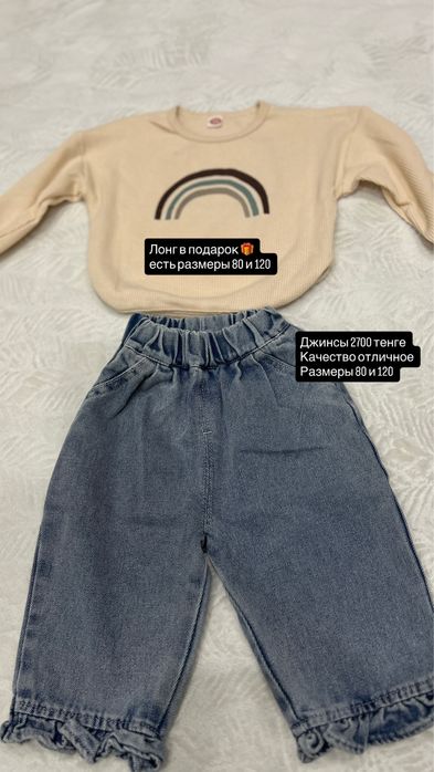 Продам детские вещи