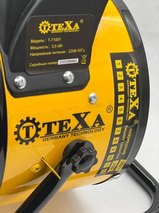 3. Продам Электрические Пушки Обогреватели