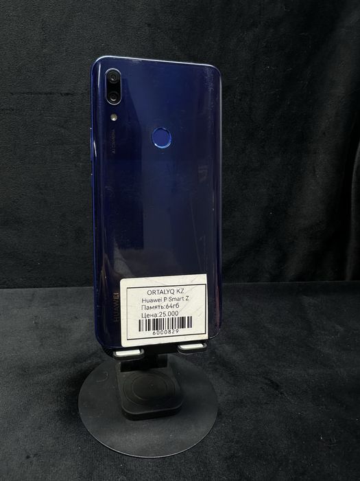 Huawei P Smart Z/Ortalyq