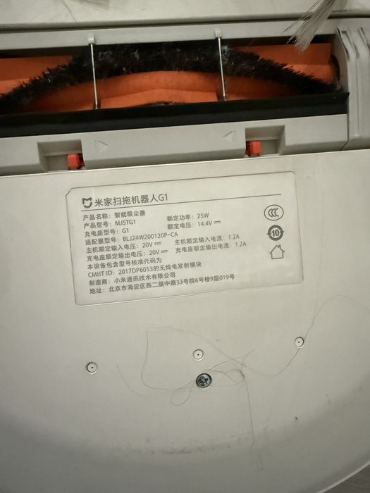 Робот пылесос Xiomi