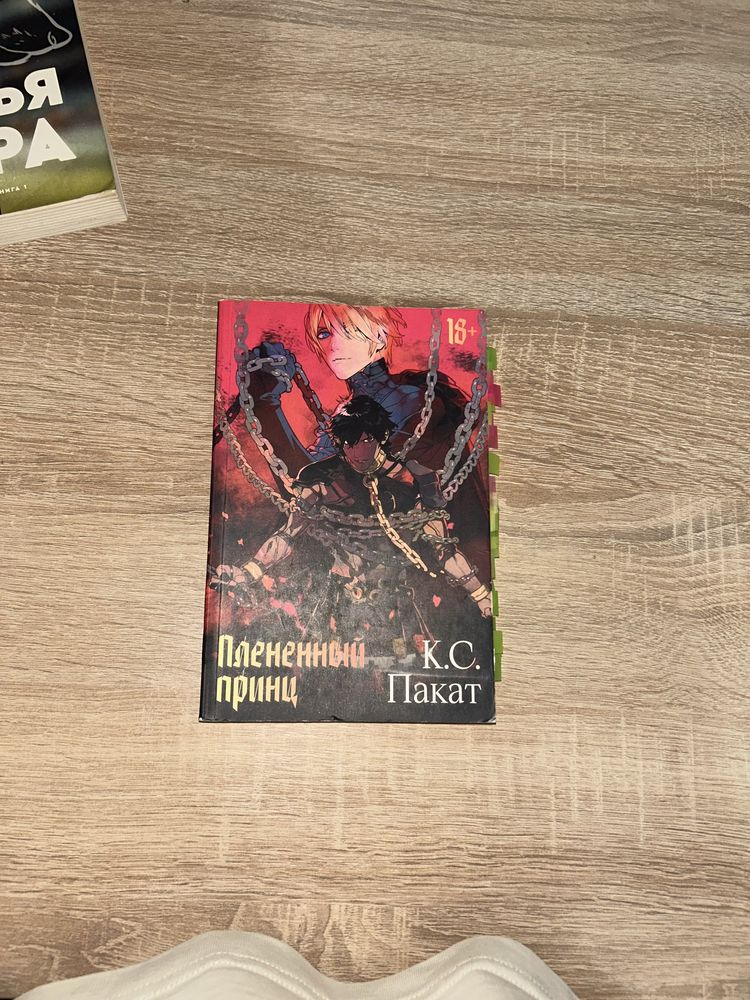 книги по выгодной цене, торг уместен