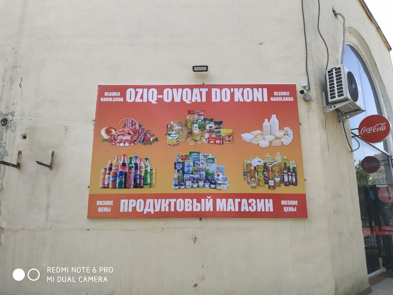 BANNER ORAKAL SETKA (dizayn, montaj, ustanovka)