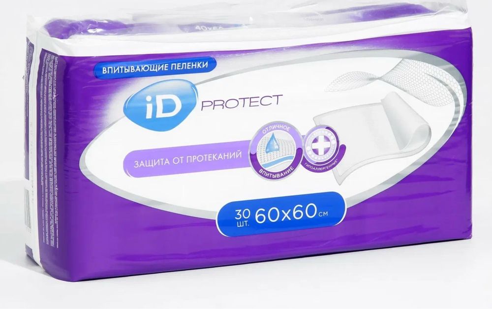 Продам пеленки СРОЧНО