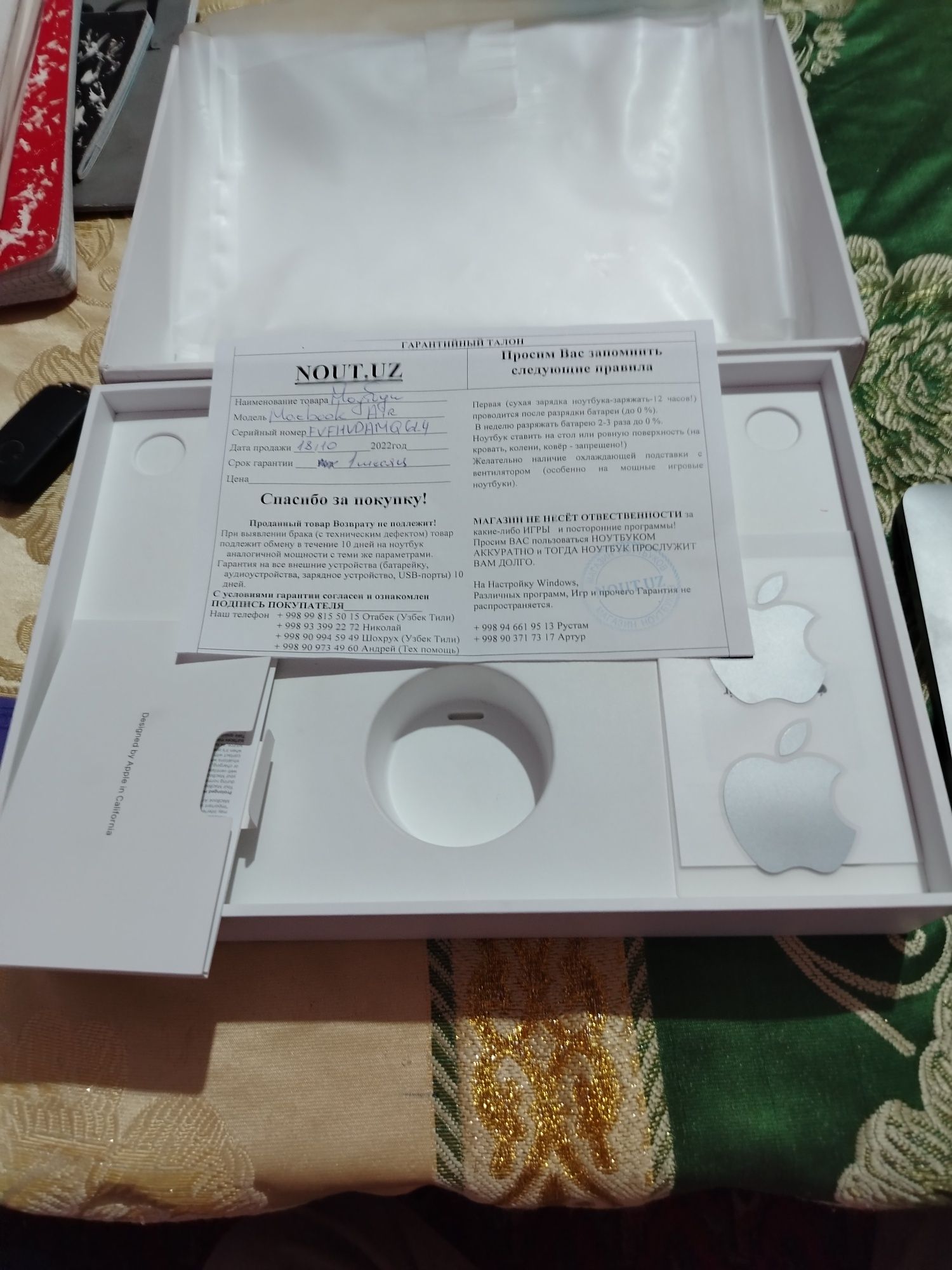 Makbook Air M1  2020
