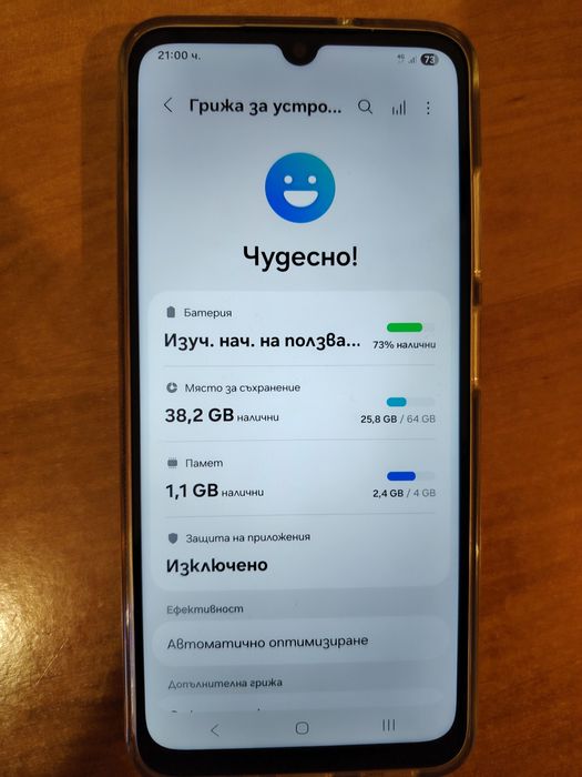 Samsung galaxy a05s