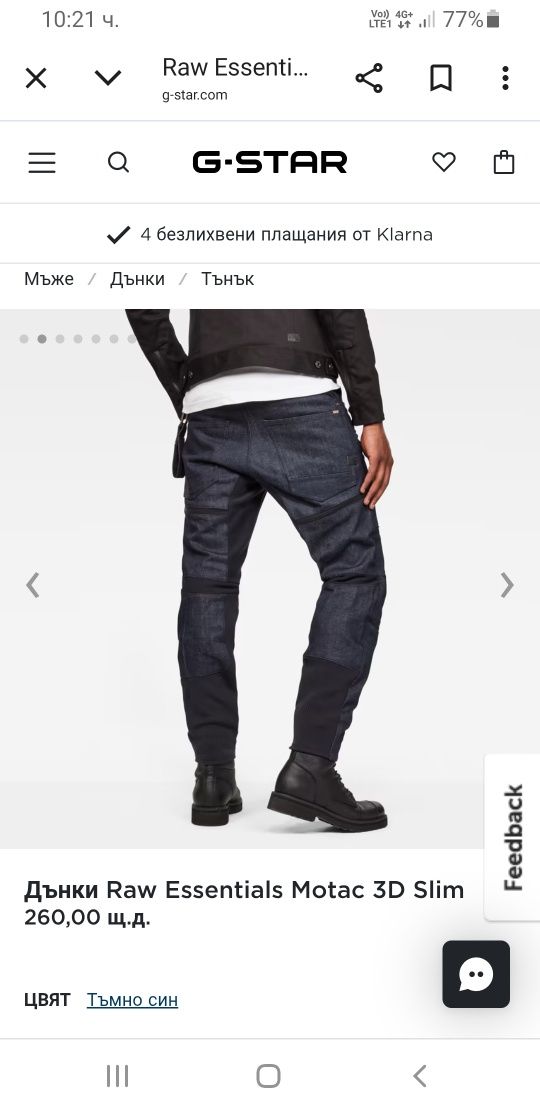 G - Star Motac 3D Slim Essentials Mens / 32/34  ОРИГИНАЛ! Мъжки Дънки!