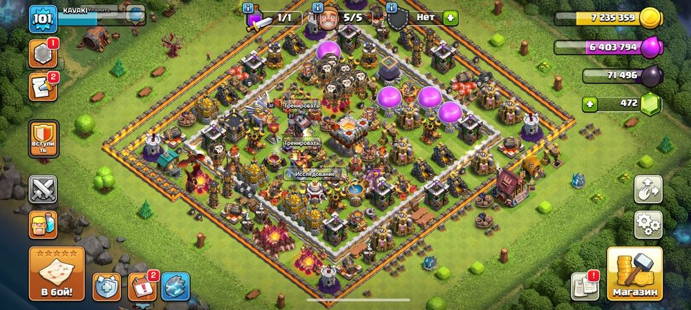 Продам акк клэш оф клэнс