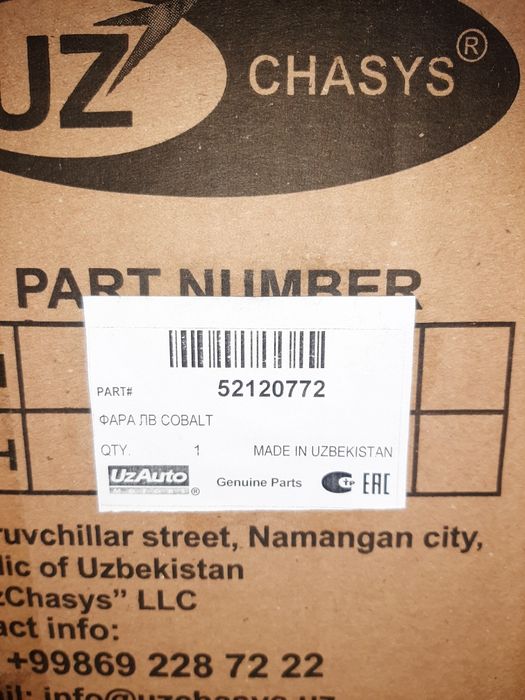 Фары на COBALT, R4 (оригинал)