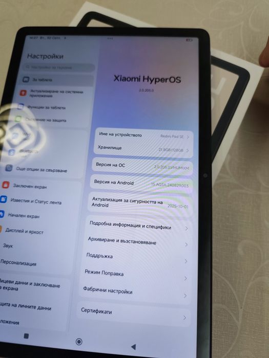 Таблет Xiaomi Redmi Pad SE 11 инча