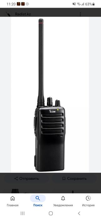 Рация  Icom F 16
