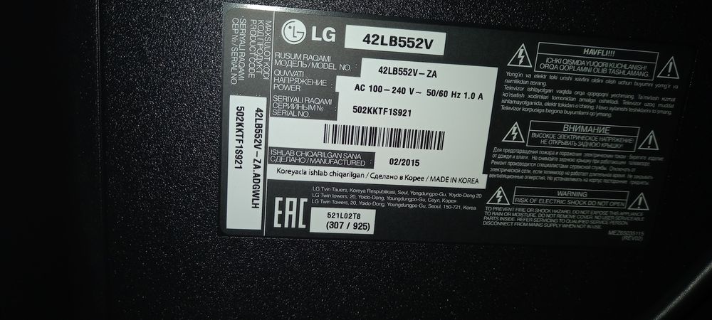 Телевиз Lg 42 дюйма