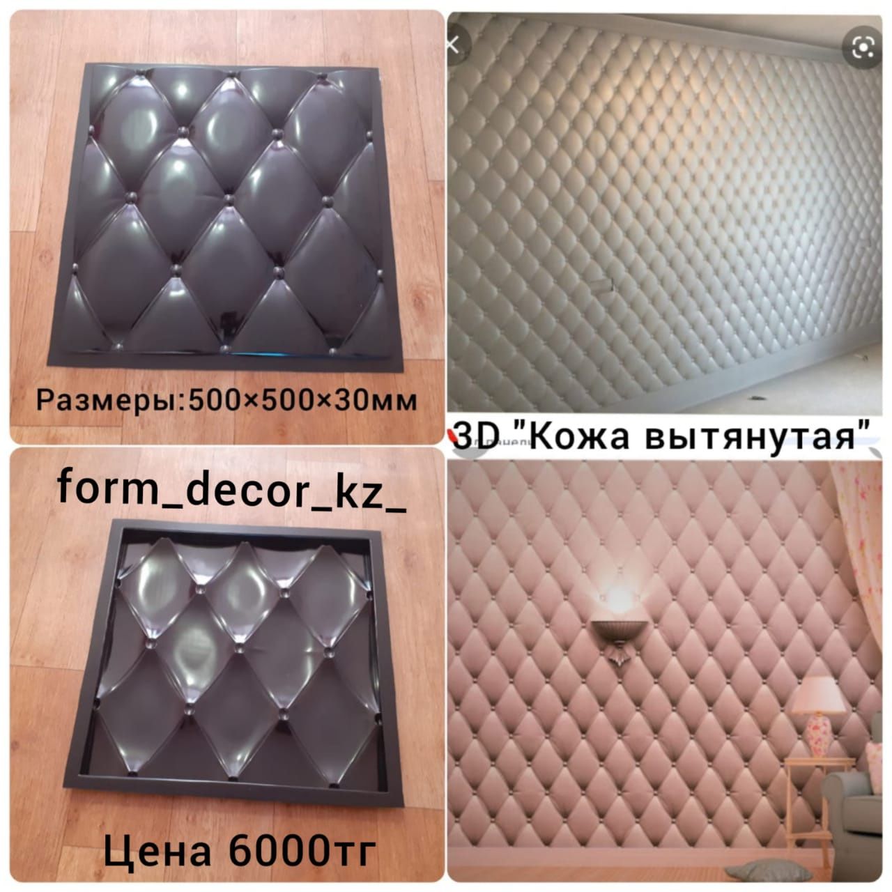 Продаю гипсовые изделия 3d