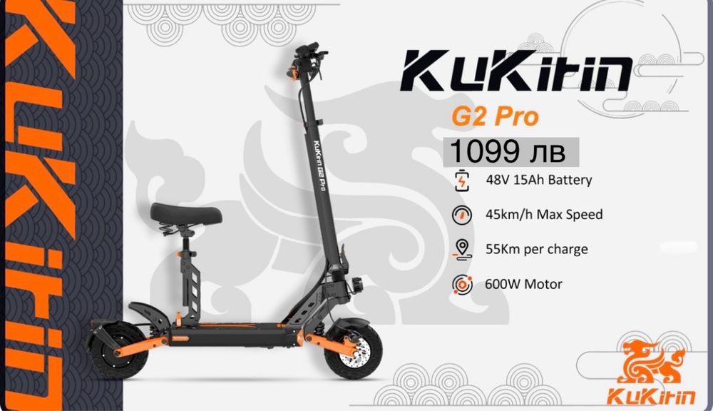 ТОП!!! Електрически Тротинетки  KuKirin  G2 Max/G4/G2Master/G2 Pro/G2