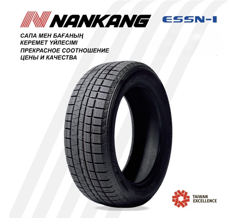 Зимные шины Nankang ESSN-1 185/65 R15 88Q без шипов