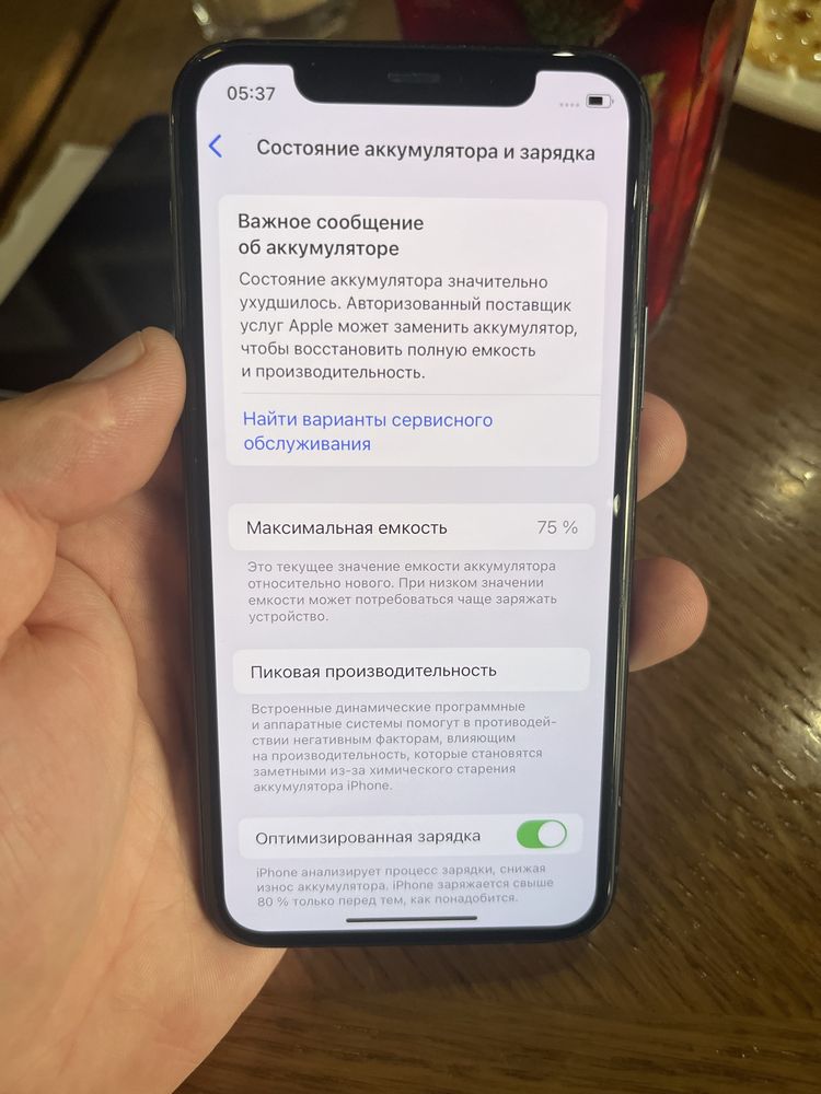 Iphone 11 pro (256) 75