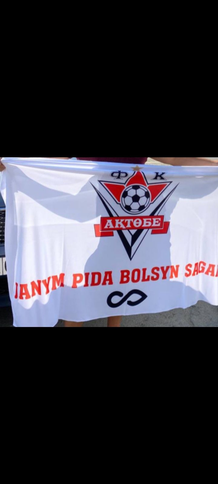 Продам флаг ФК Актобе за 10 к
